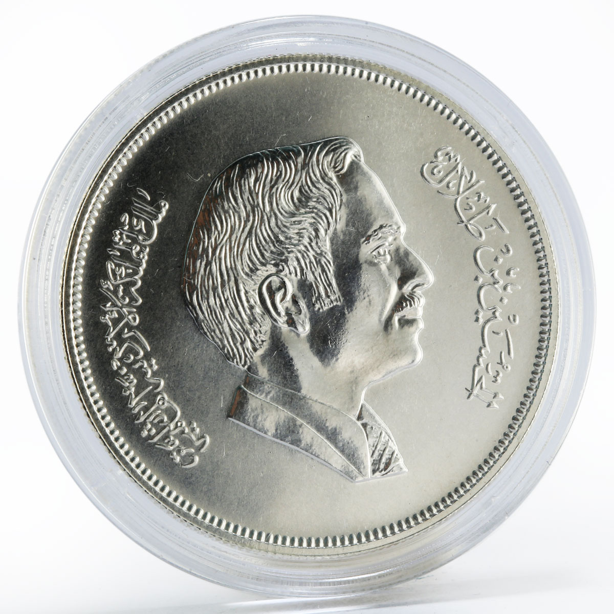 Jordan 3 dinars Hussein Conservation silver coin 1977