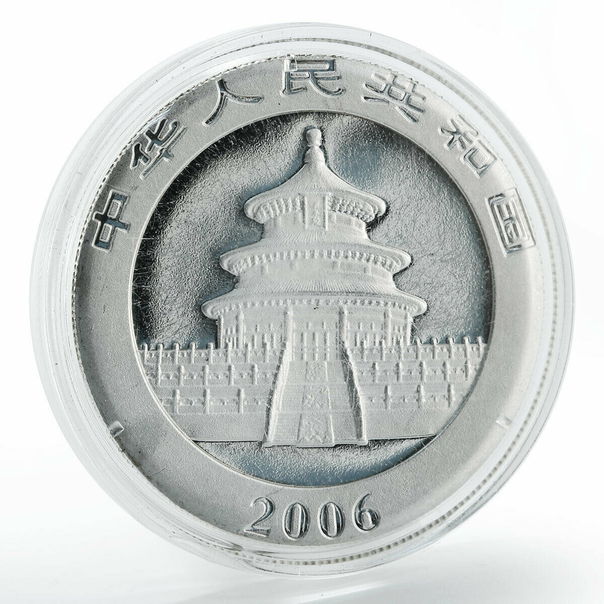 China 10 yuan Panda Series proof silver coin 2006