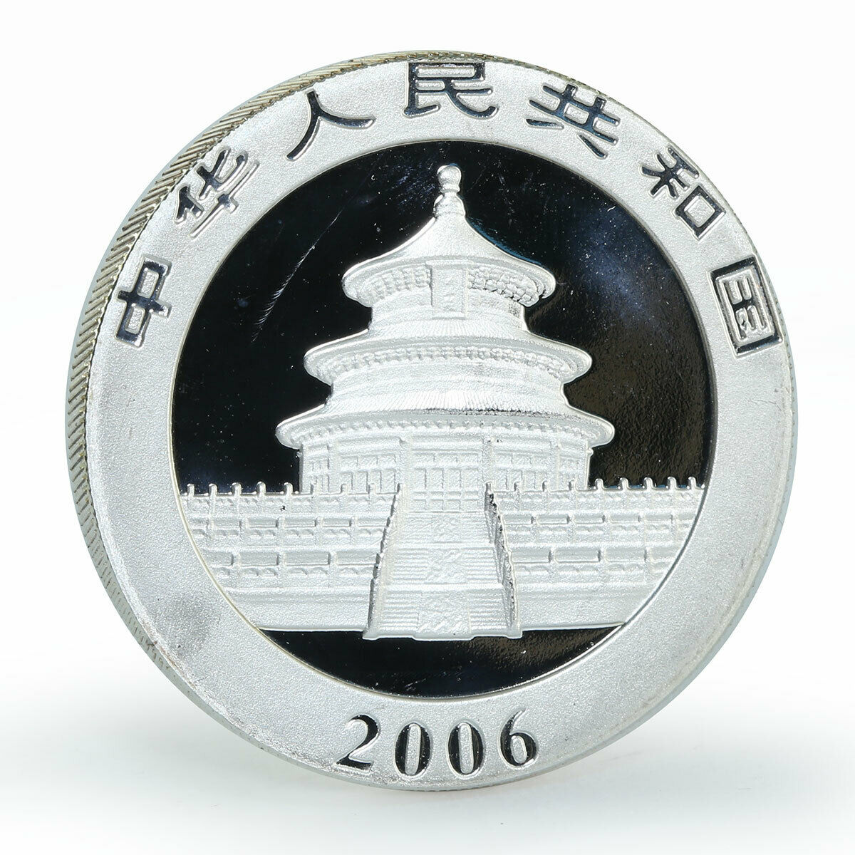 China 10 yuan Panda Series proof silver coin 2006