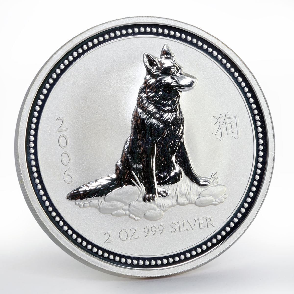 Australia 2 dollars Year of the Dog Lunar Series I 2 Oz Silver Coin 2006