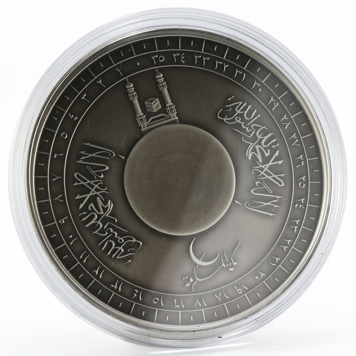 Cote D'Ivoire 1500 francs Mecca compass silver coin 2010