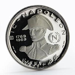 Sharjah 5 riyals 200th Anniversary of Napoleon Bonaparte proof silver coin 1970