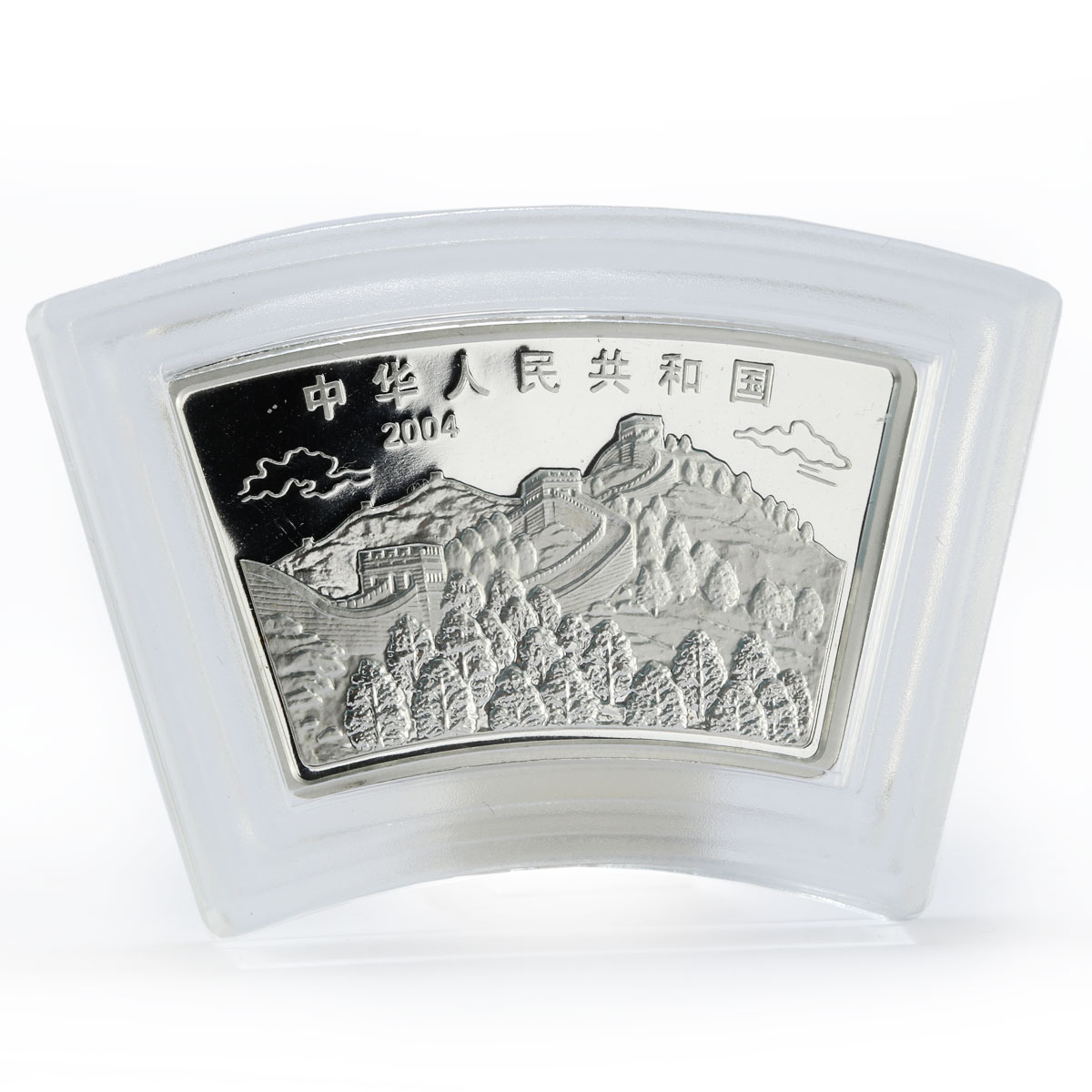 China 10 yuan Year of the Monkey proof silver coin 2004