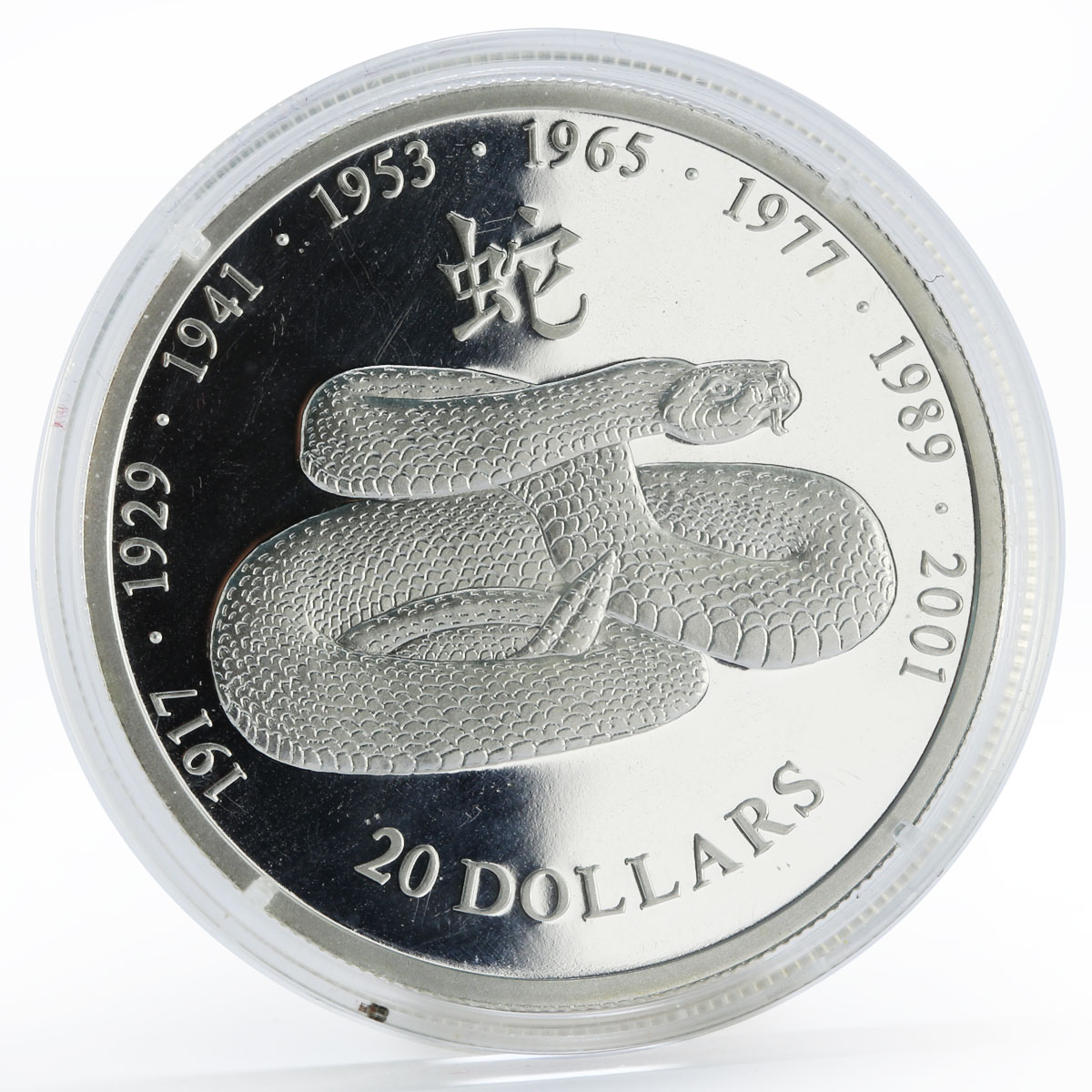 Liberia 20 dollars Year of the Snake silver proof coin 2001