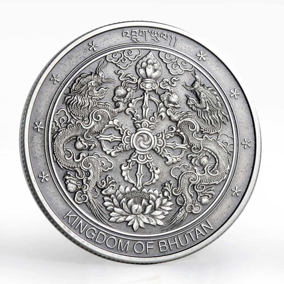 Bhutan 250 ngultrum Time is Money Luck Sun Clock gilded silver coin 2004