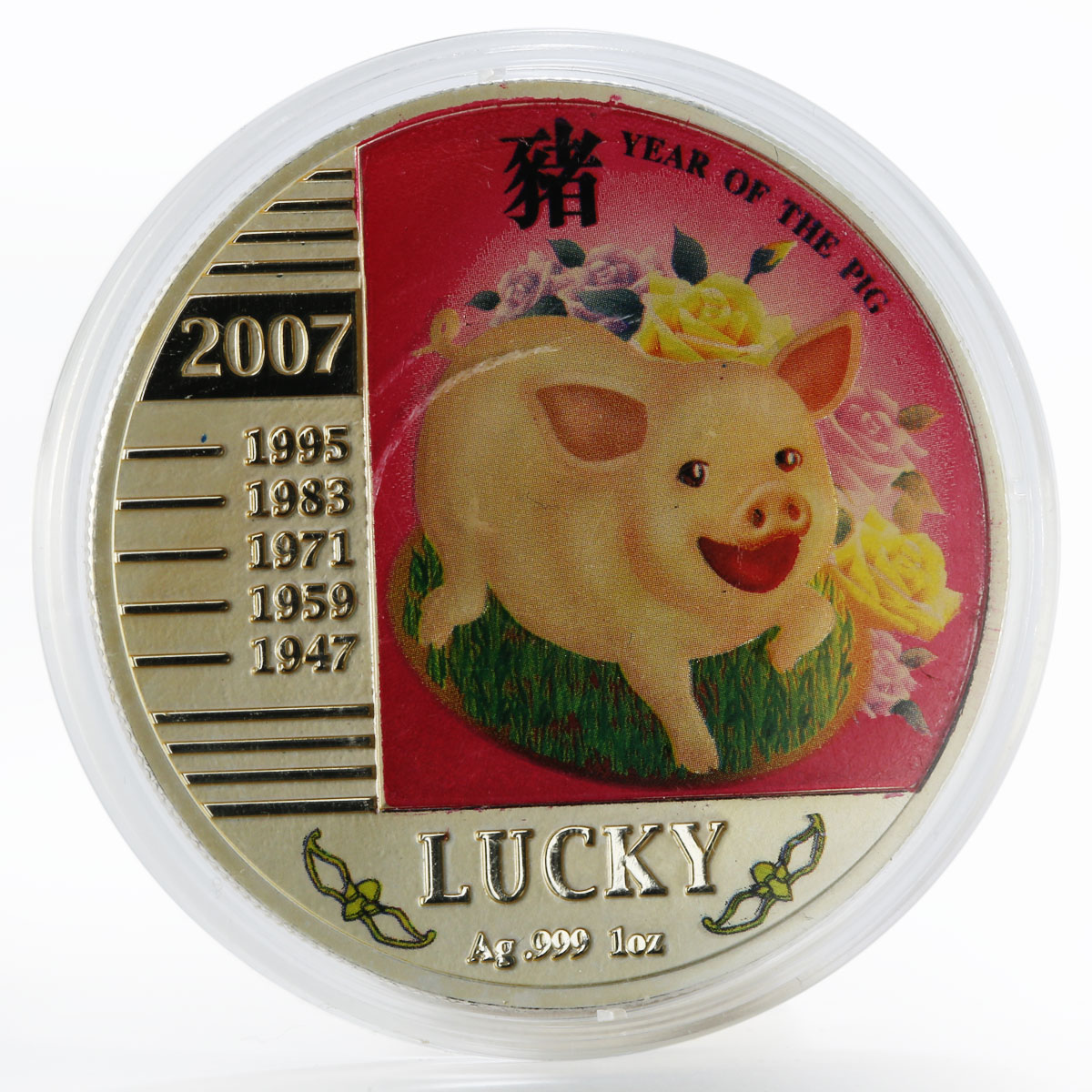 Niue 1 dollar Year of the Pig Lucky colored silver proof coin 2007