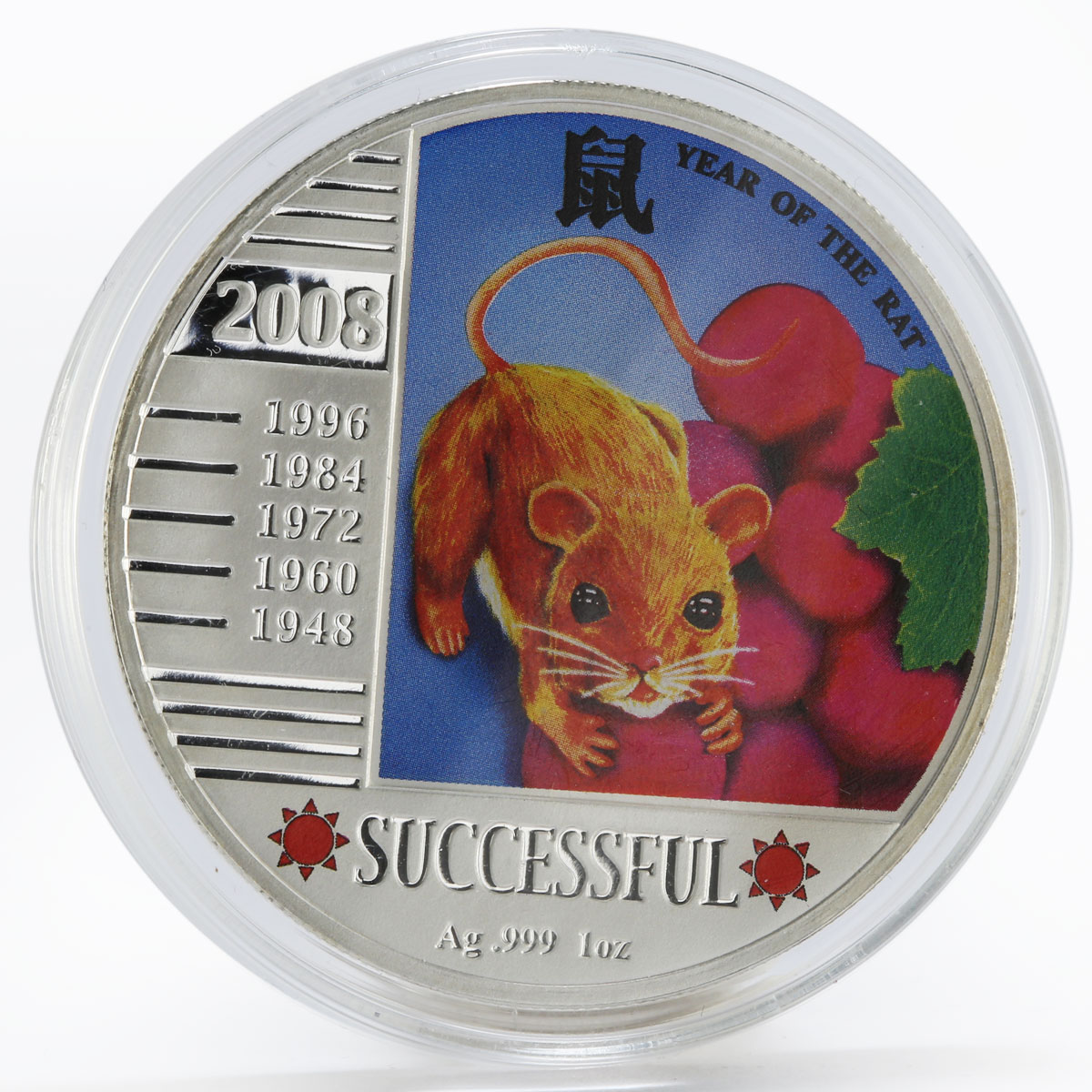 Niue 1 dollar Year of the Rat Successful colored silver proof coin 2008