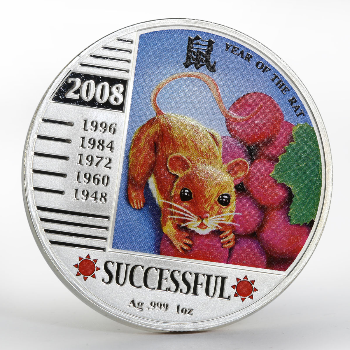 Niue 1 dollar Year of the Rat Successful colored silver proof coin 2008