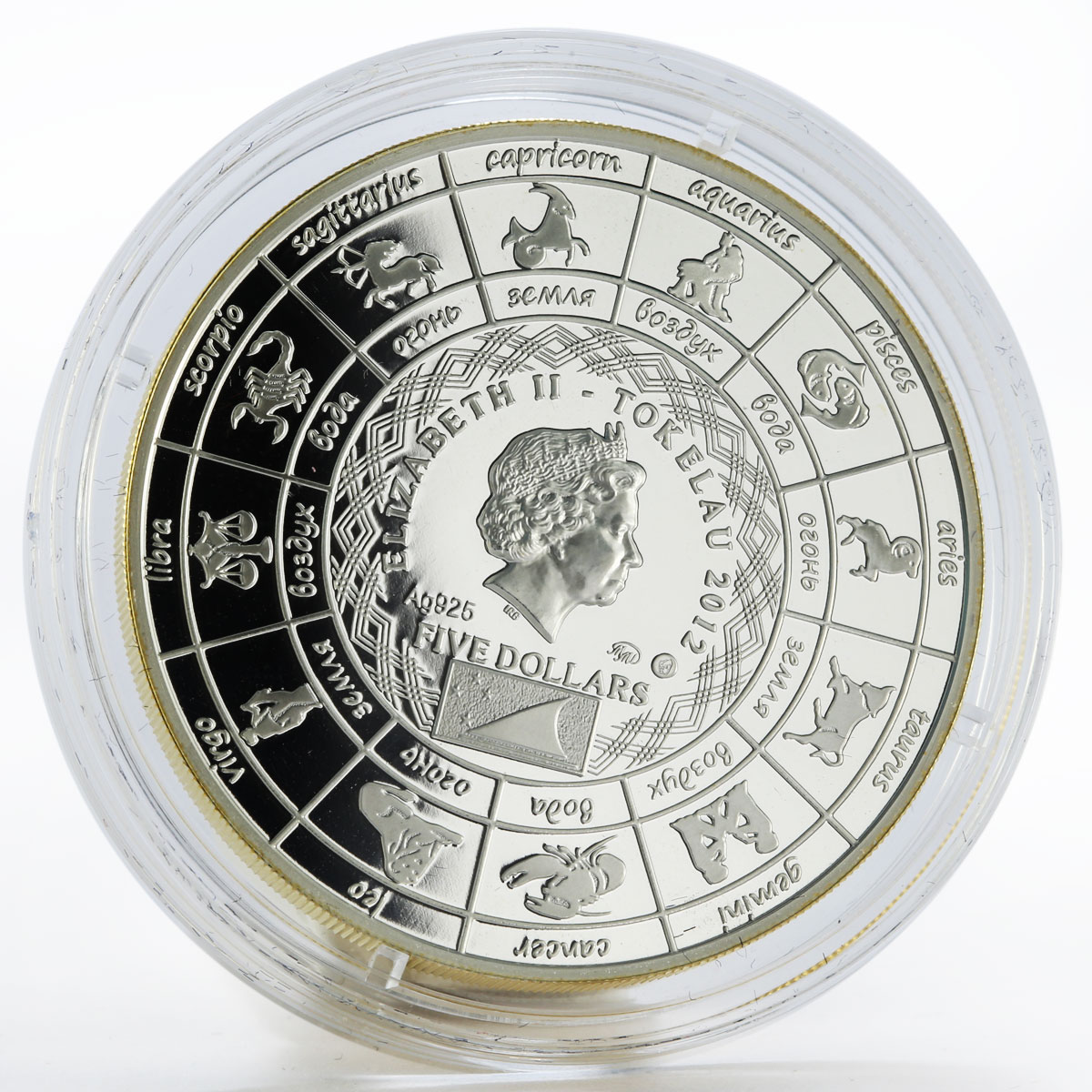 Tokelau 5 dollars Zodiac Sagittarius gilded silver coin 2012