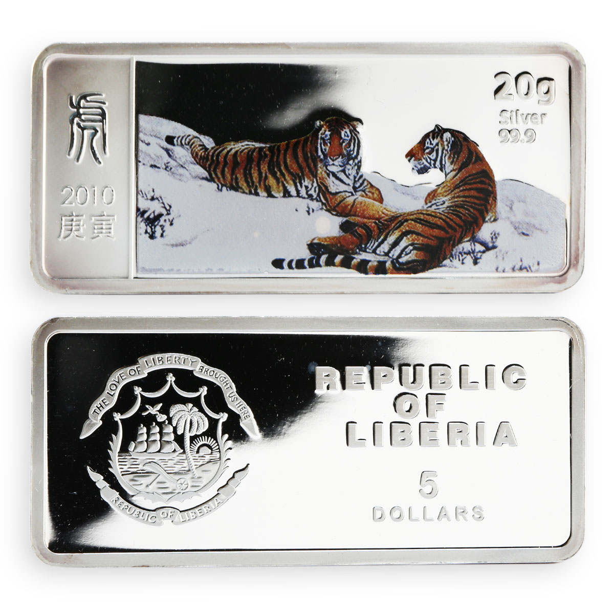 Liberia set of 4 coins Year of the Tiger colored proof silver coin 2010