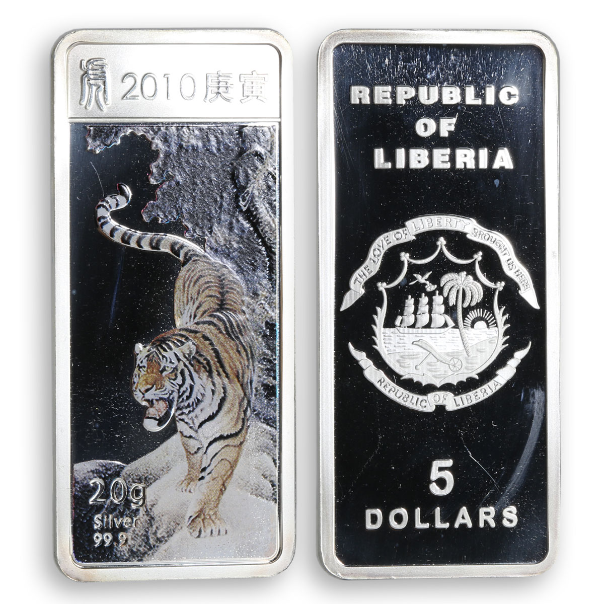 Liberia set of 4 coins Year of the Tiger colored proof silver coin 2010