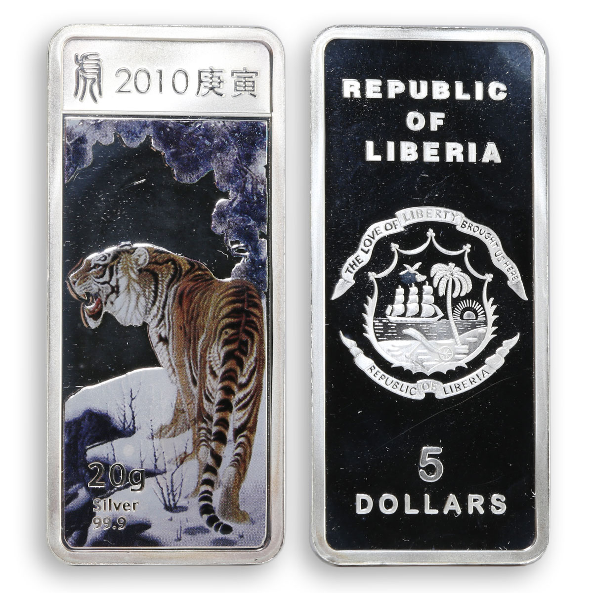 Liberia set of 4 coins Year of the Tiger colored proof silver coin 2010