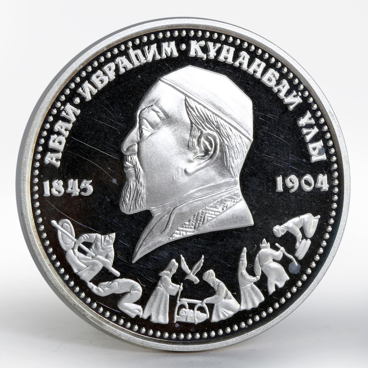 Kazakhstan 100 tenge 150th anniversary of Abaj Kunanbayev silver proof coin 1995
