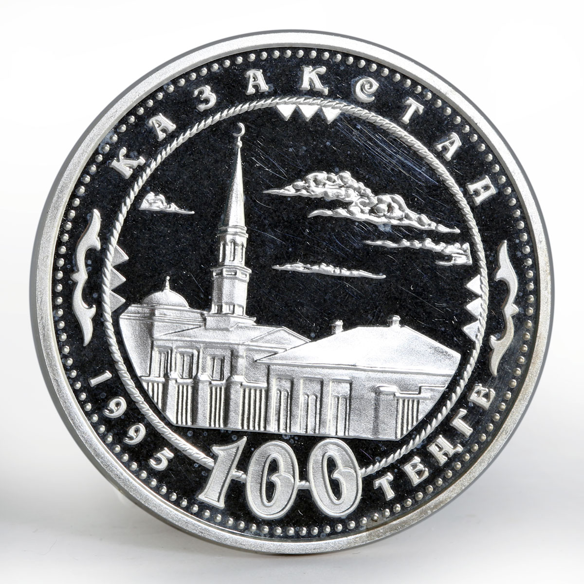 Kazakhstan 100 tenge 150th anniversary of Abaj Kunanbayev silver proof coin 1995