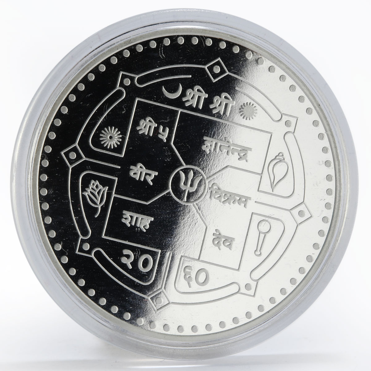 Nepal 2000 rupees Conquest of Mountain Everest proof silver coin 2003