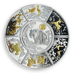 China set of 7 coins Animals Exposition gilded silver proof coin 1997