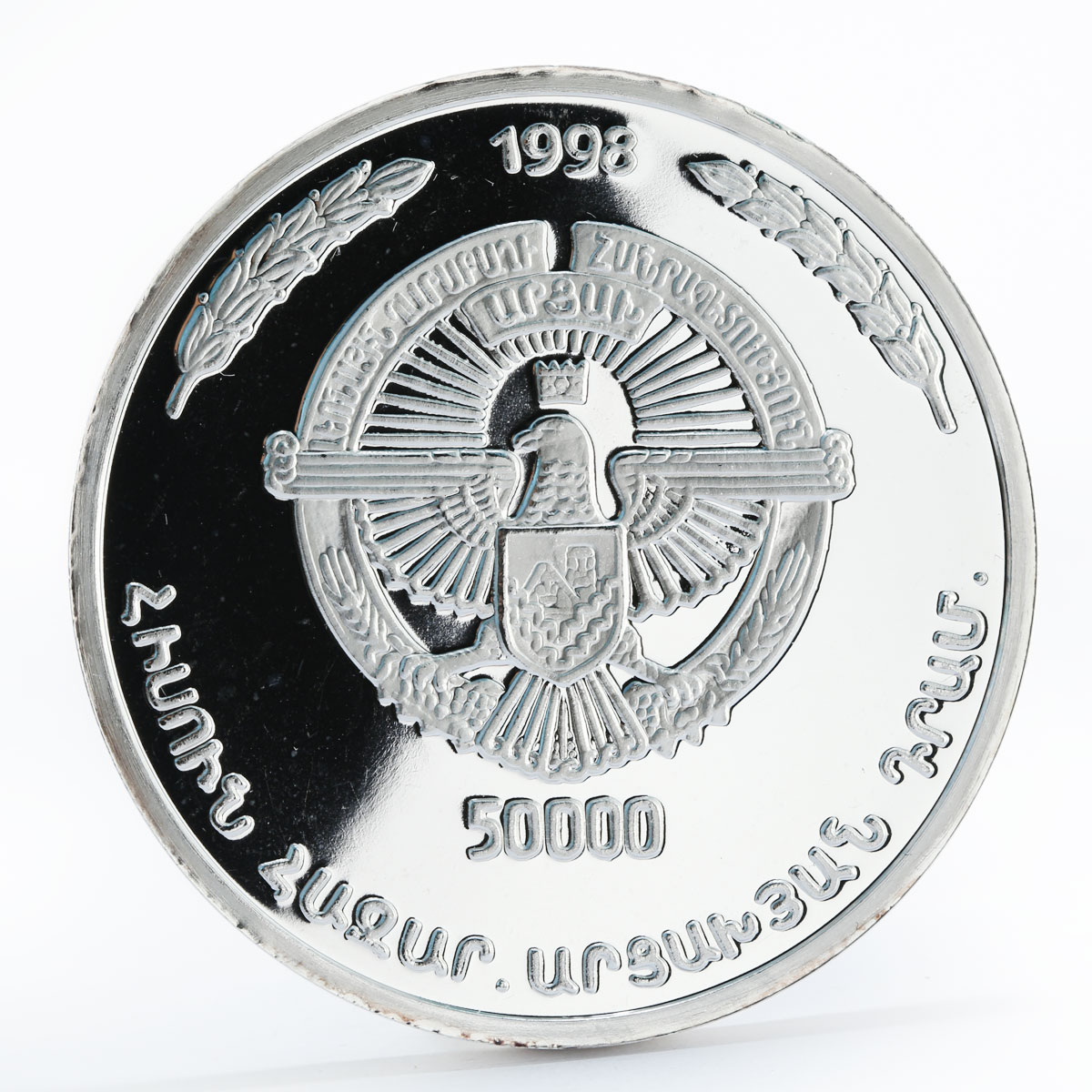 Armenia 50000 dram Hovhannes Shiraz Poet proof silver coin 1998