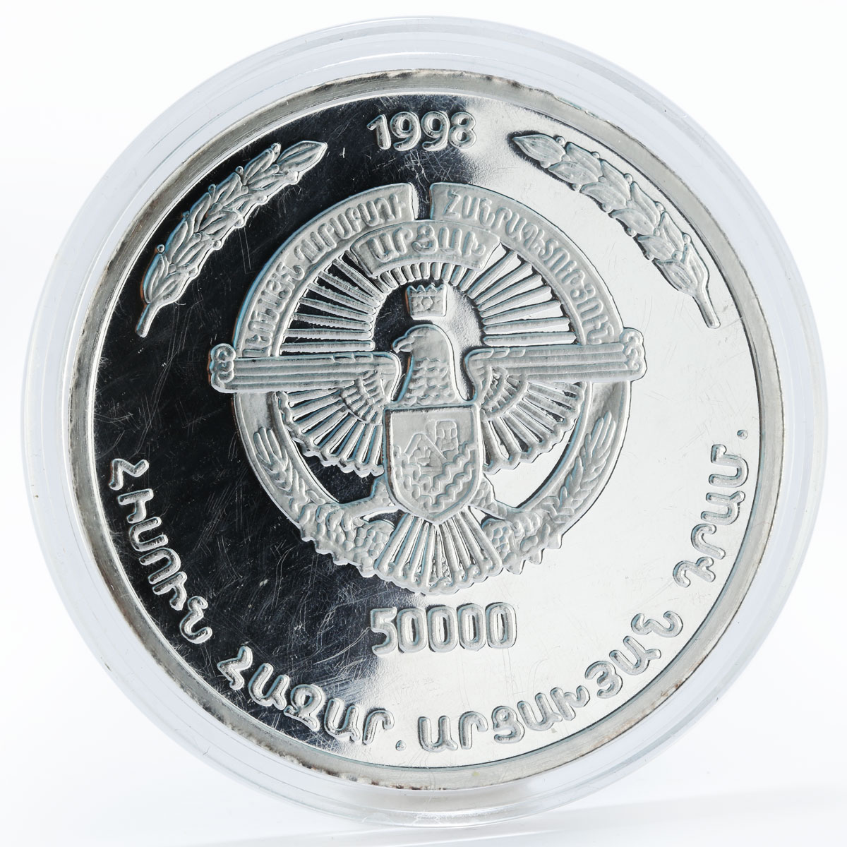 Armenia 50000 dram Hovhannes Shiraz Poet proof silver coin 1998