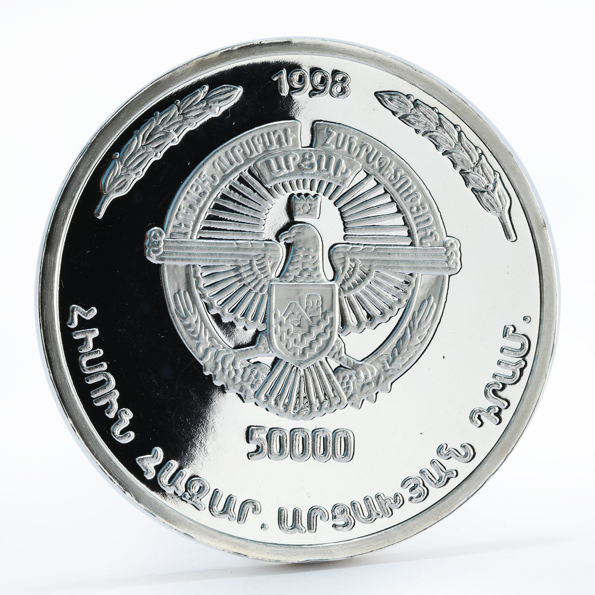 Armenia 50000 dram Mesrop Mashtots Scientist proof silver coin 1998