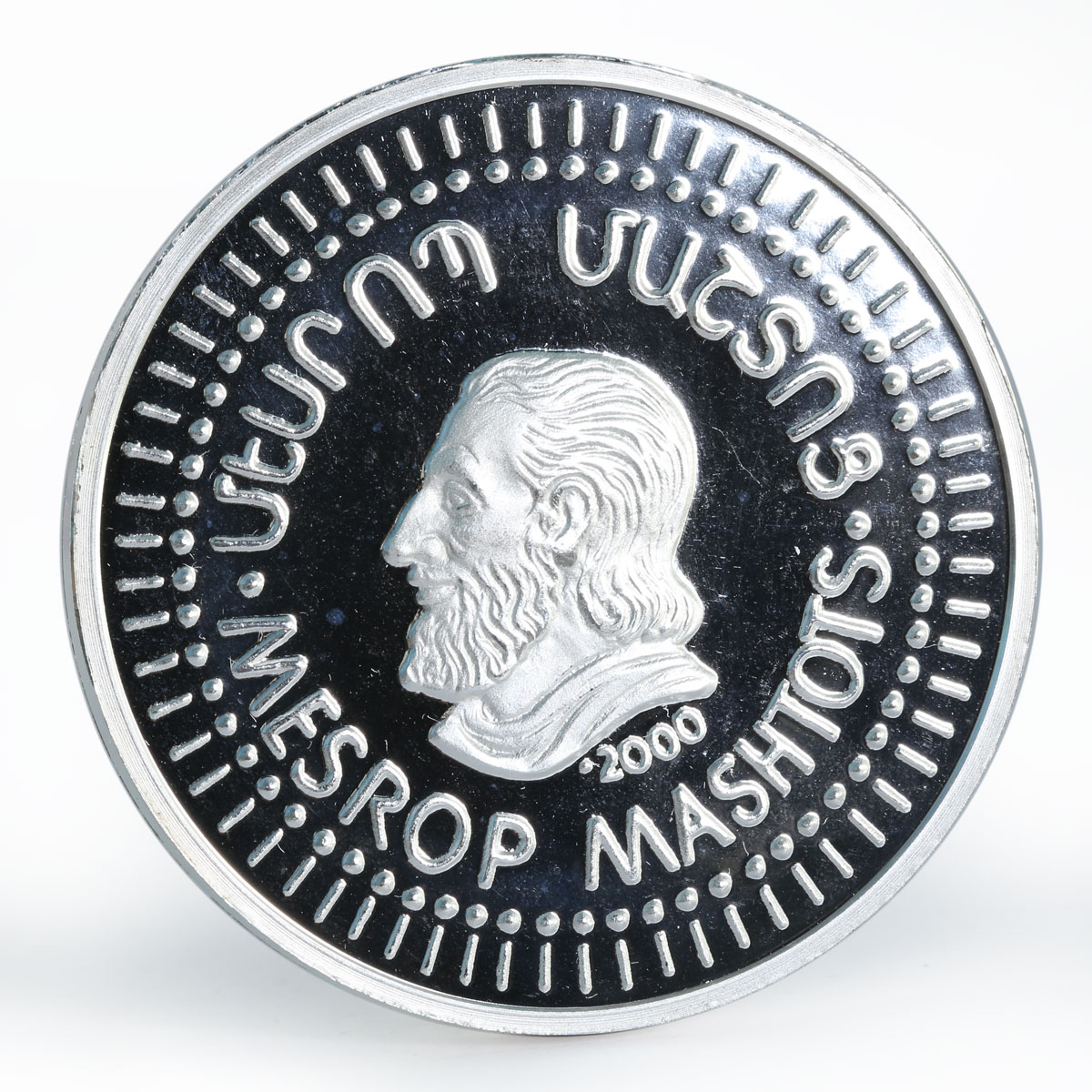 Armenia 50000 dram Mesrop Mashtots Scientist proof silver coin 1998