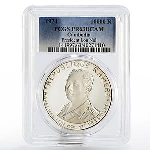 Cambodia 10000 riels 1st President Lon Nol PR-63 PCGS proof silver coin 1974