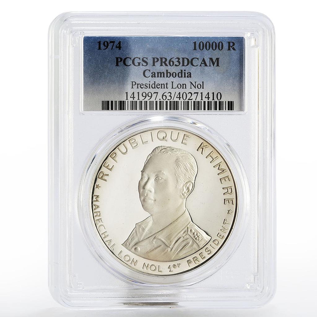 Cambodia 10000 riels 1st President Lon Nol PR-63 PCGS proof silver coin 1974