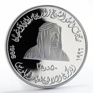 United Arab Emirates 50 dirhams Zayed Accession Day proof silver coin 1996