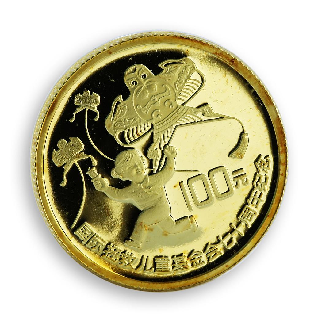 China 100 yuan 70th Anniversary Saving the Children Fund proof gold coin 1989