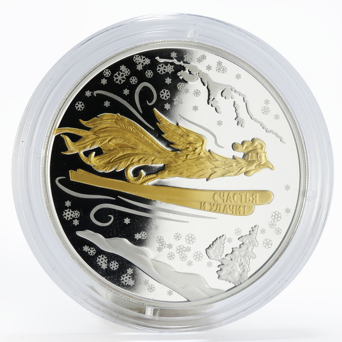 Laos 50000 kip Year of the Rooster gilded proof silver coin 2017