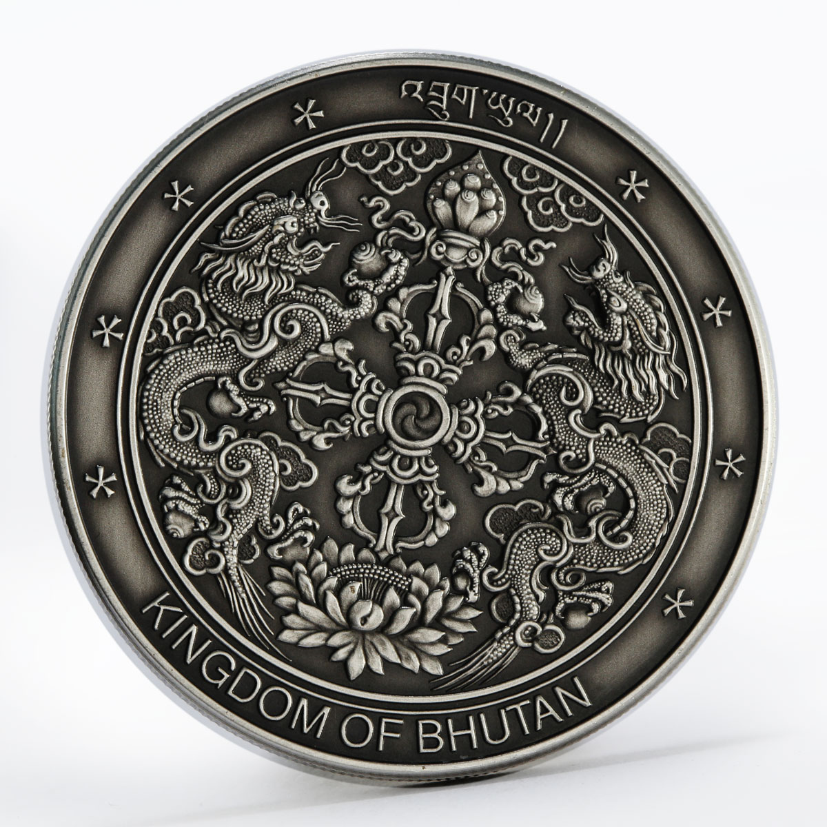 Bhutan 250 ngultrum Compass silver coin 2004
