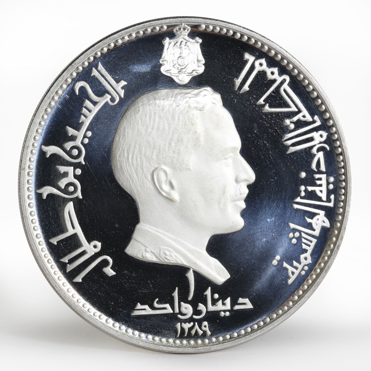 Jordan 1 dinar Jerusalem Temple Hill Hussein proof silver coin 1969