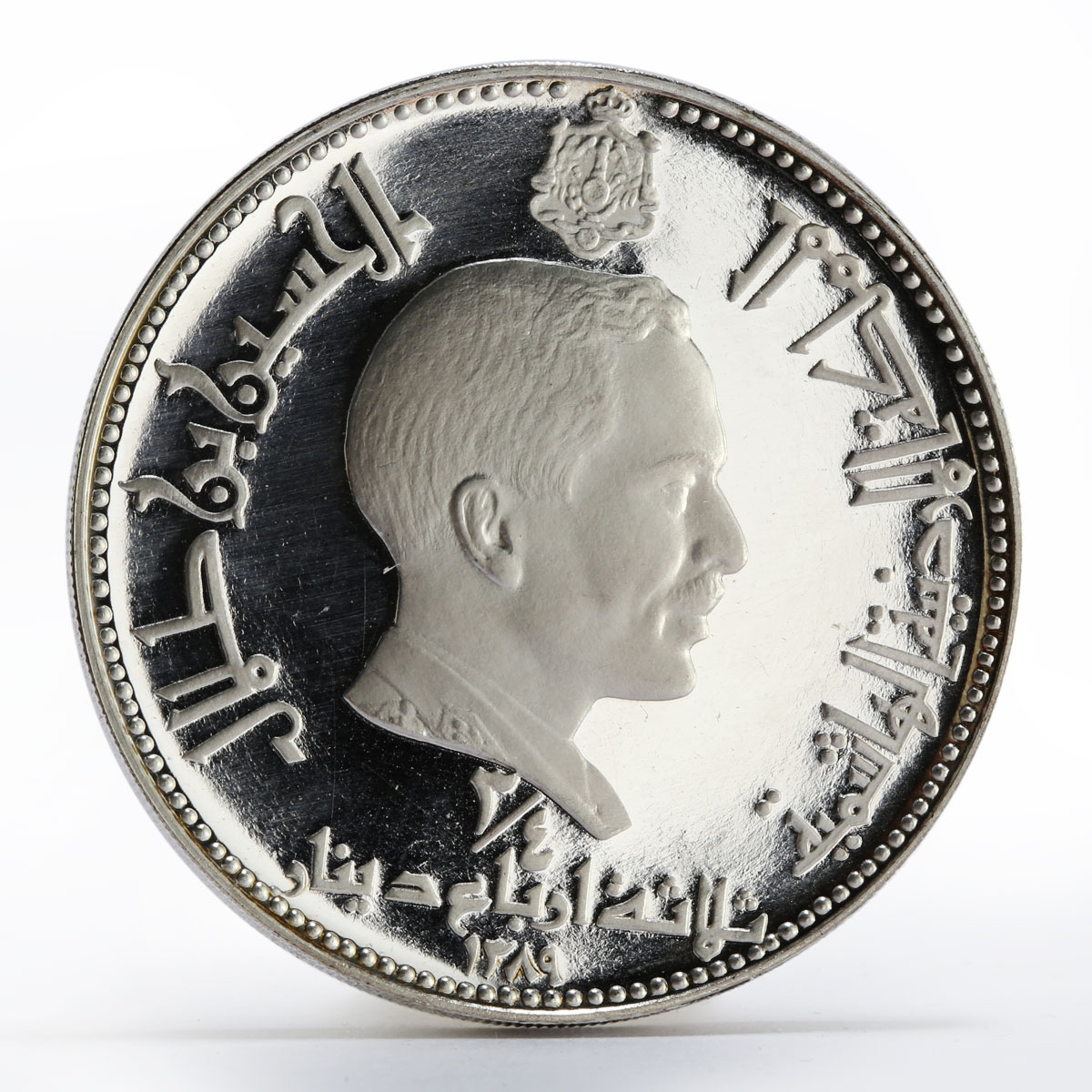 Jordan 3/4 dinar Shrine of the Nativity Bethlehem Hussein proof silver coin 1969