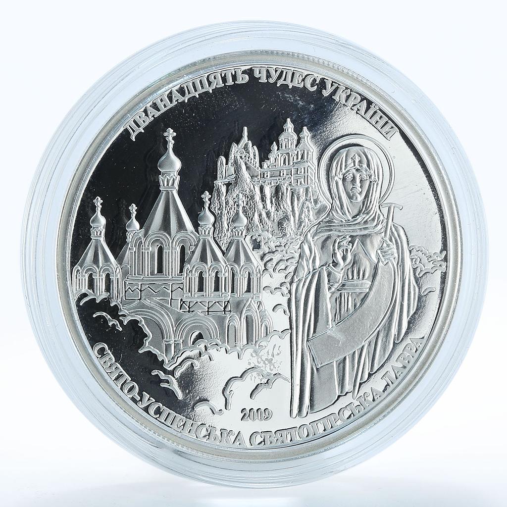 Cook Islands $ 5 12 wonders Holy Dormition Sviatohirsk Lavra silver coin 2009