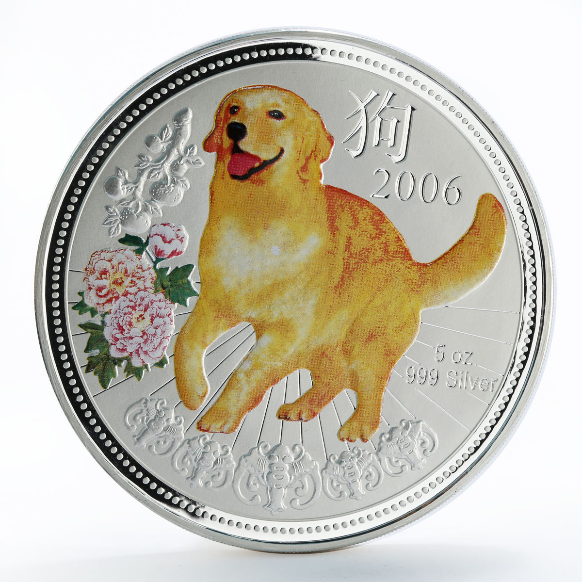 Niue 5 dollars Lunar Year of the Dog colored proof silver coin 2006