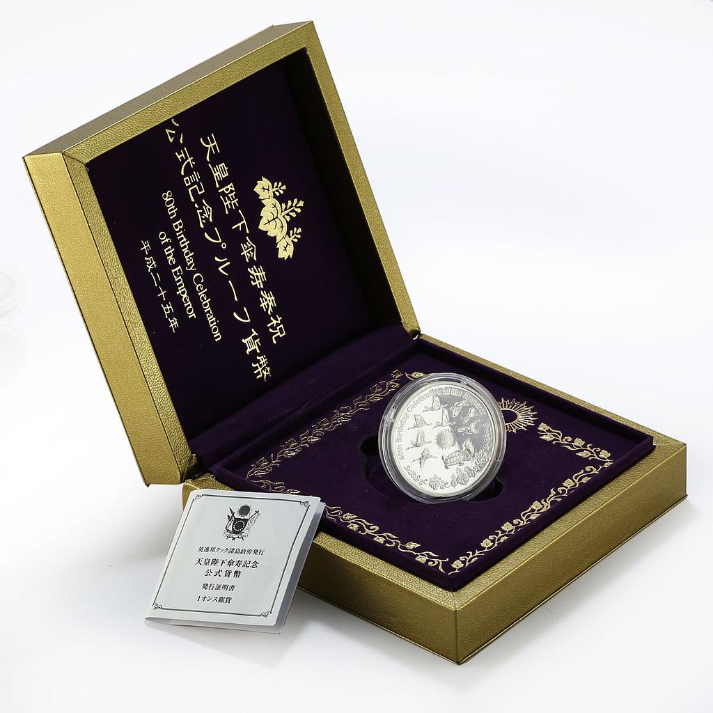 Cook Islands 5 dollars 80th Birthday Celebration of Emperor proof silver 2013