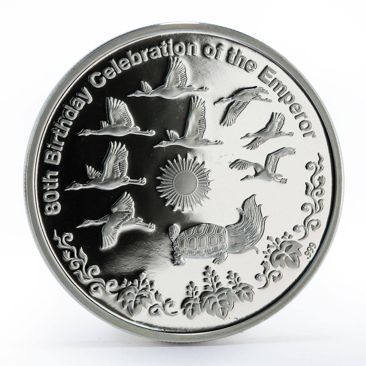 Cook Islands 5 dollars 80th Birthday Celebration of Emperor proof silver 2013