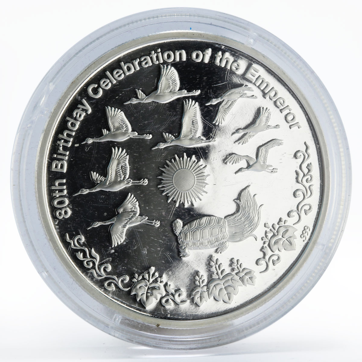 Cook Islands 5 dollars 80th Birthday Celebration of Emperor proof silver 2013