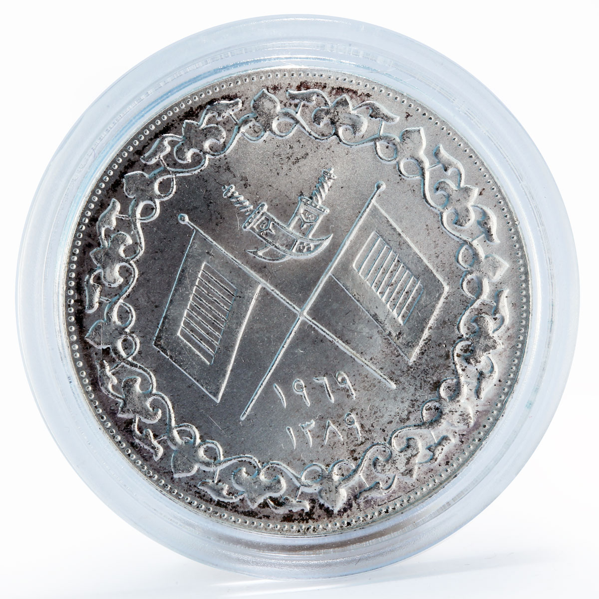 Ras al-Khaimah 5 riyals crossed flags proof silver coin 1969
