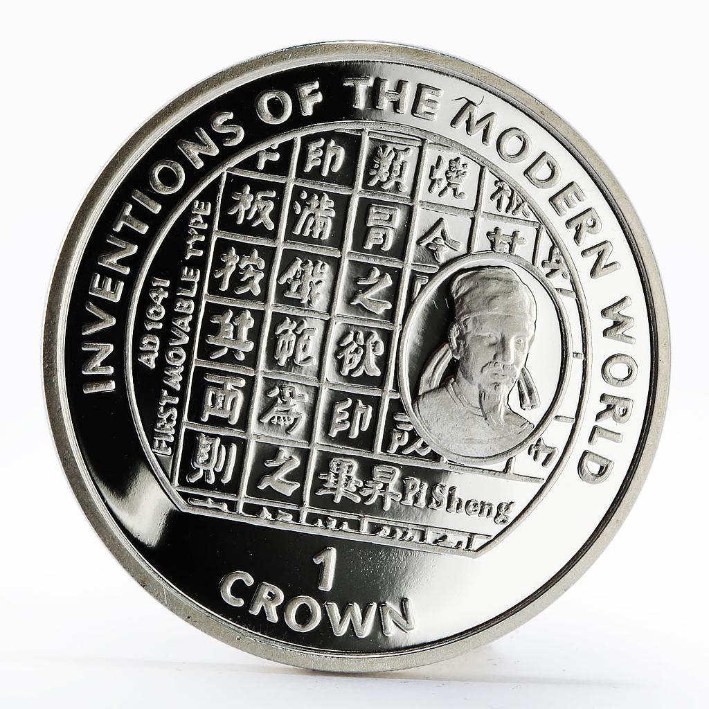 Isle of Man 1 crown Inventions of the Modern World Pi Cheng coin 1995