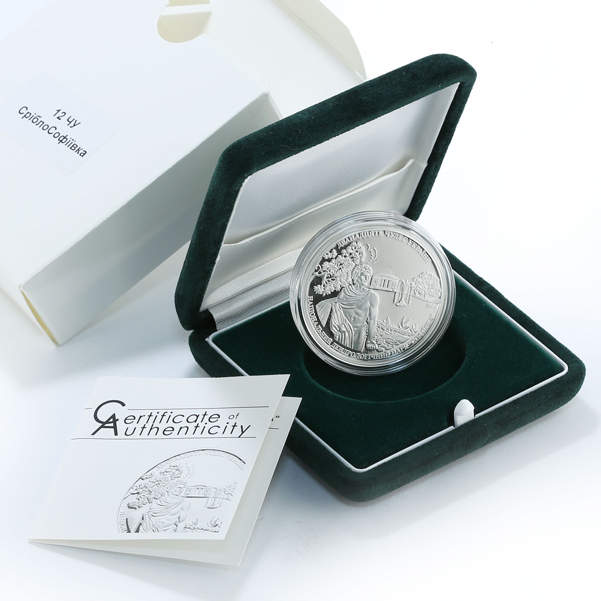 Cook Islands $5 12 wonders Dendrological Park &quot;Sofiyivka&quot; 1 Oz Silver Coin 2009