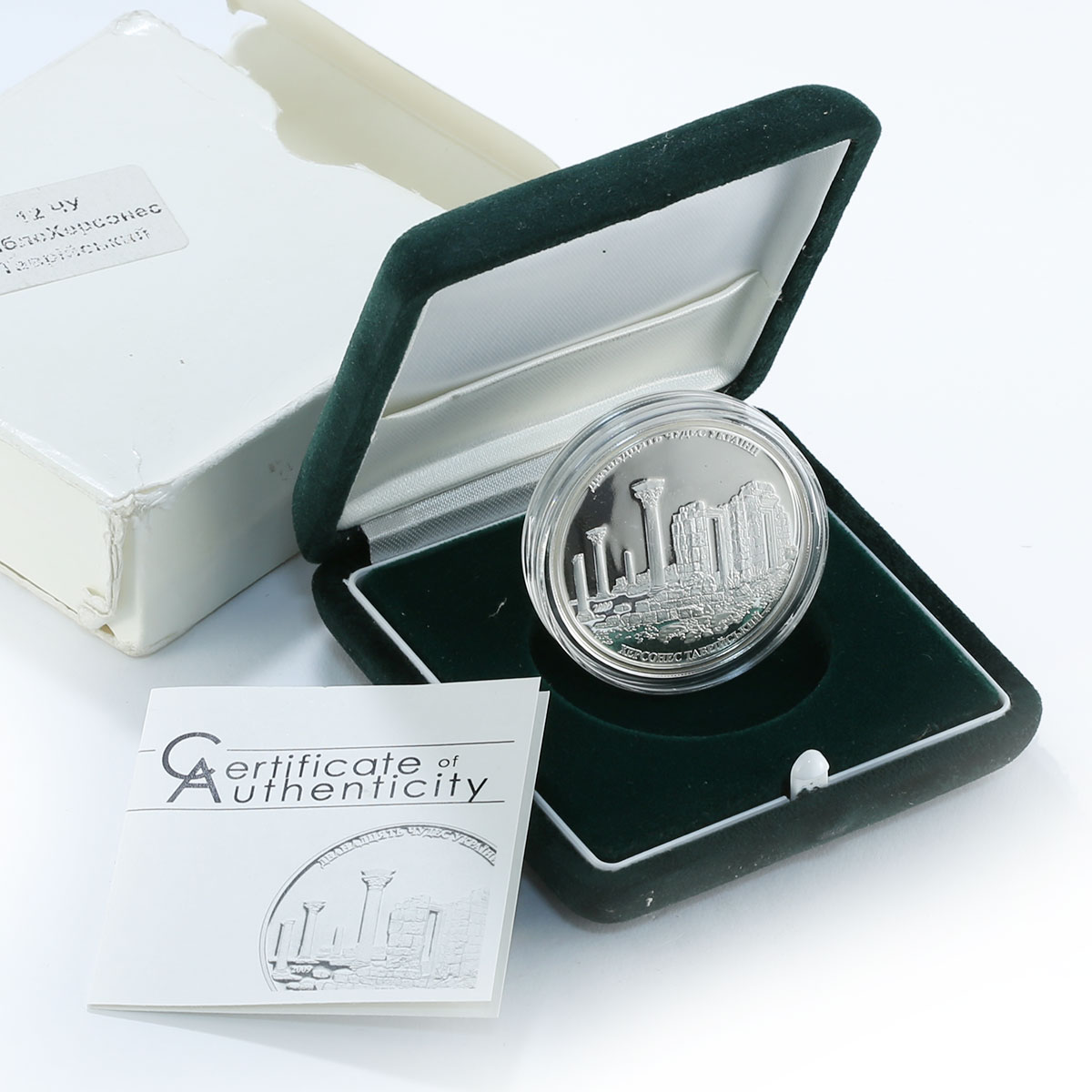 Cook Islands $5 12 wonders Khersones Tavrijsky 1 Oz Silver Coin 2009