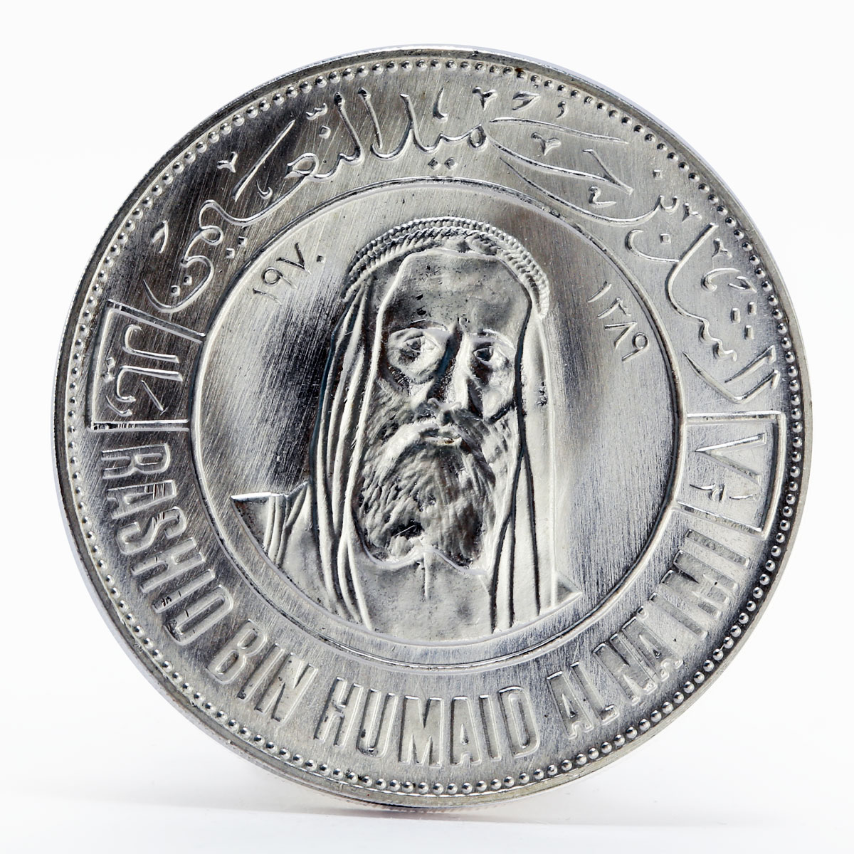 Ajman 7 1/2 riyals Wildlife Gazelle proof silver coin 1970