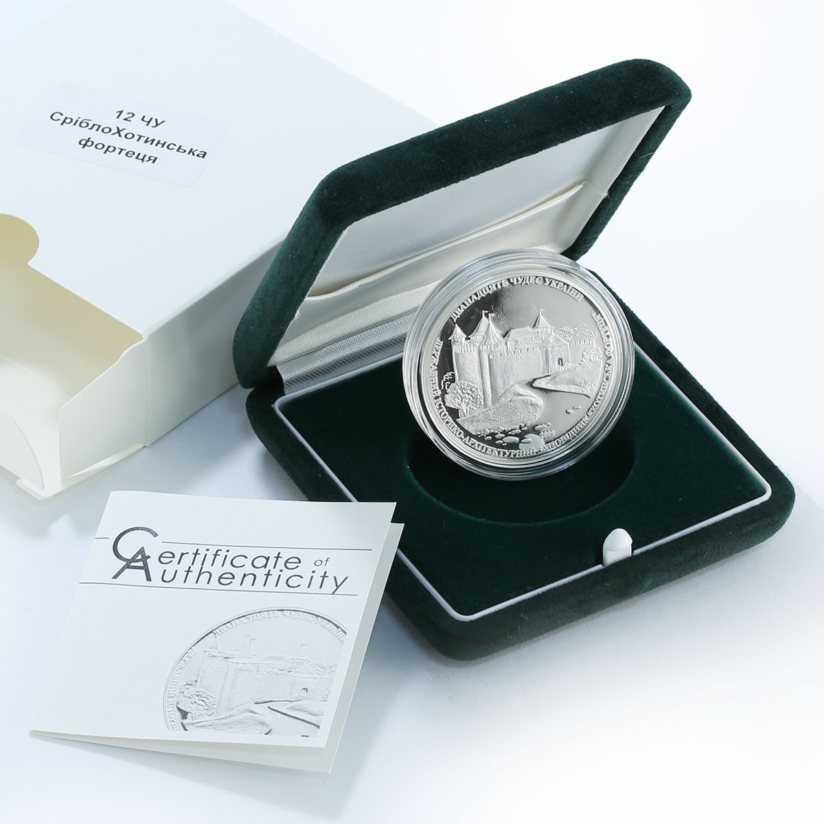 Cook Islands $5 12 wonders Khotyn Fortress 1 Oz Silver Coin 2009