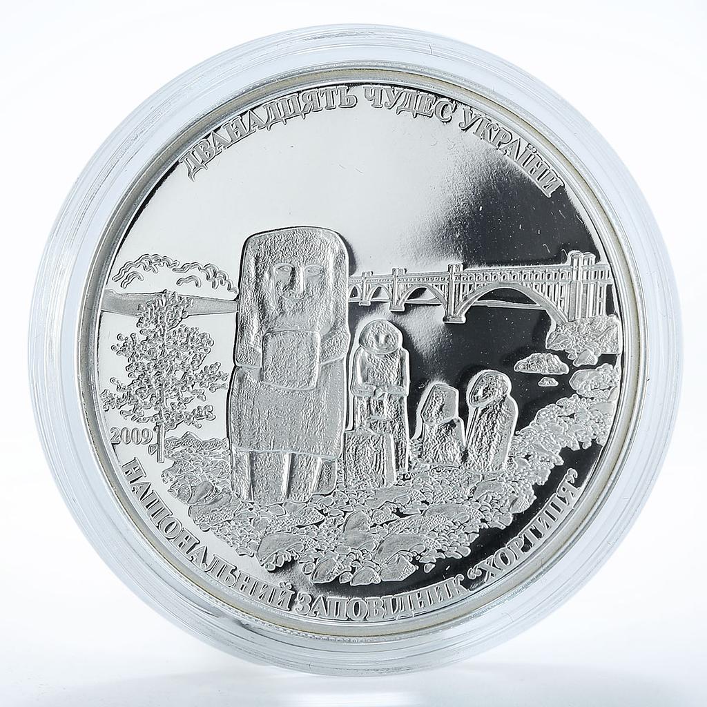 Cook Islands 5 dollars 12 wonders National Reserve Khortytsia silver coin 2009
