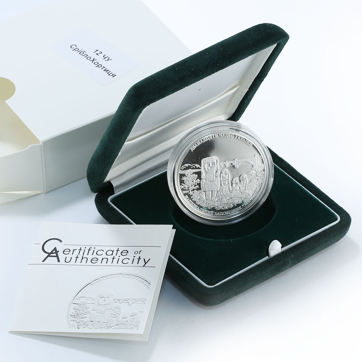 Cook Islands $5 12 wonders National Reserve Khortytsia 1 Oz Silver Coin 2009