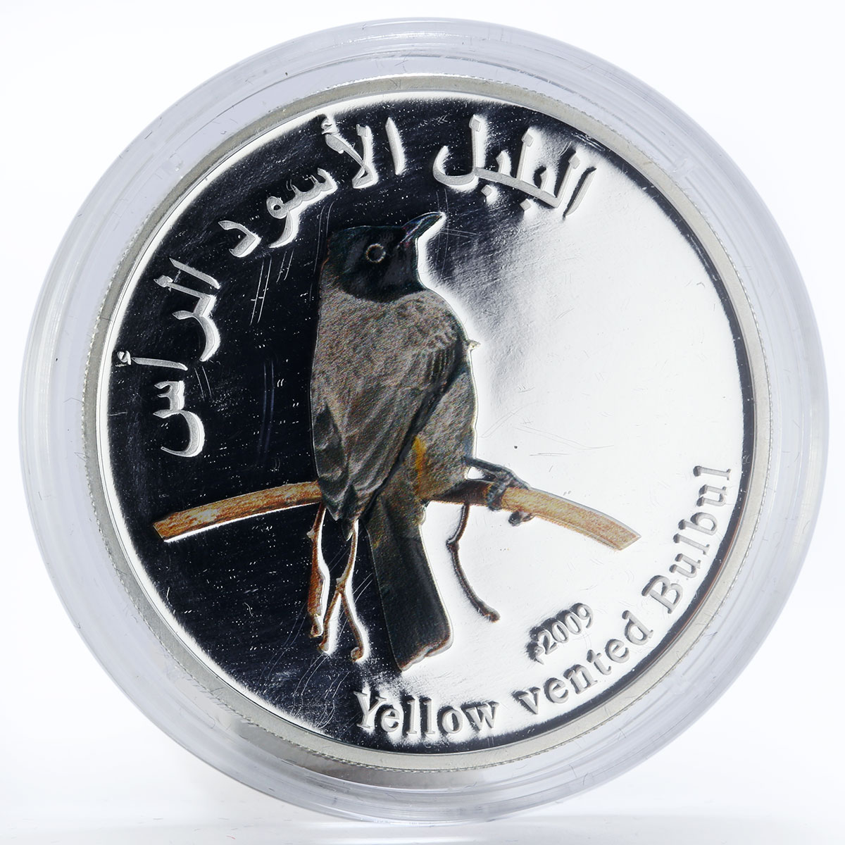 Oman set of 4 coins Birds coloured silver proof 2009