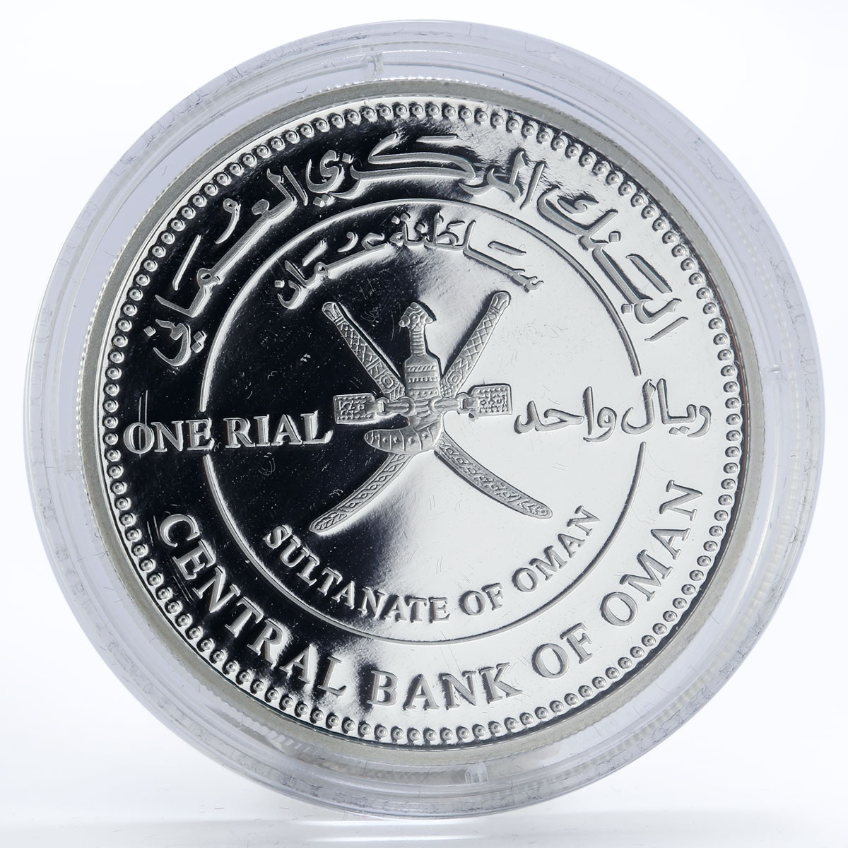 Oman 1 rial Birds European Bee-eater silver colored proof coin 2009