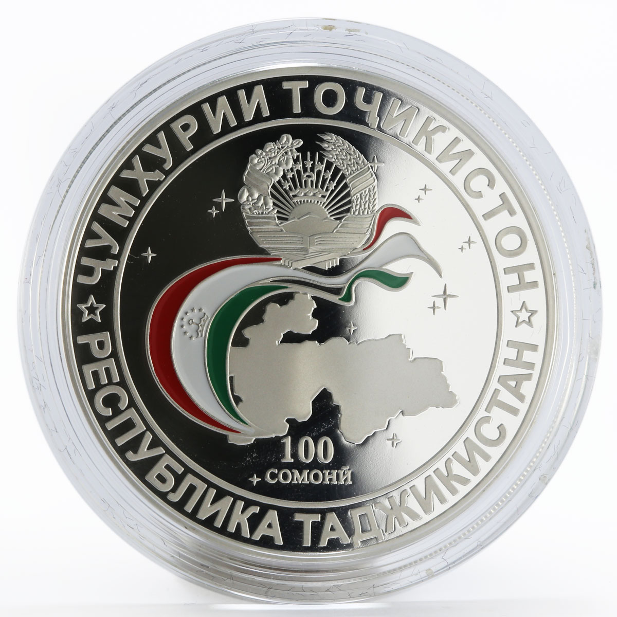 Tajikistan 100 somoni 20 years Commonwealth Independent States proof silver 2011