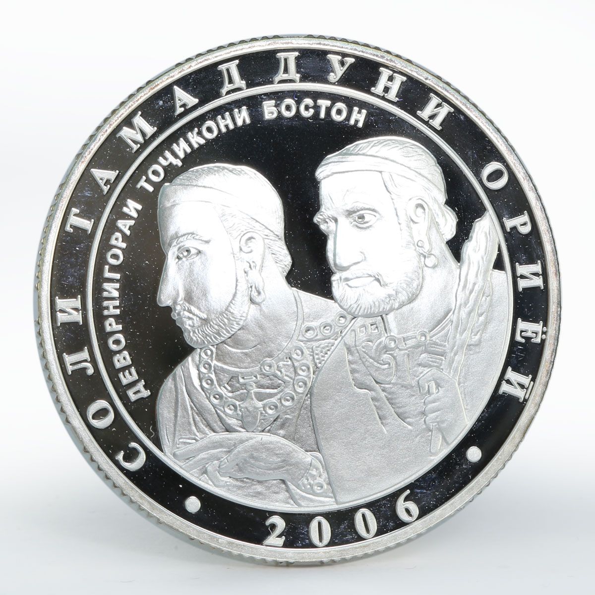 Tajikistan 1 somoni Year of Aryan Civilization proof silver coin 2006