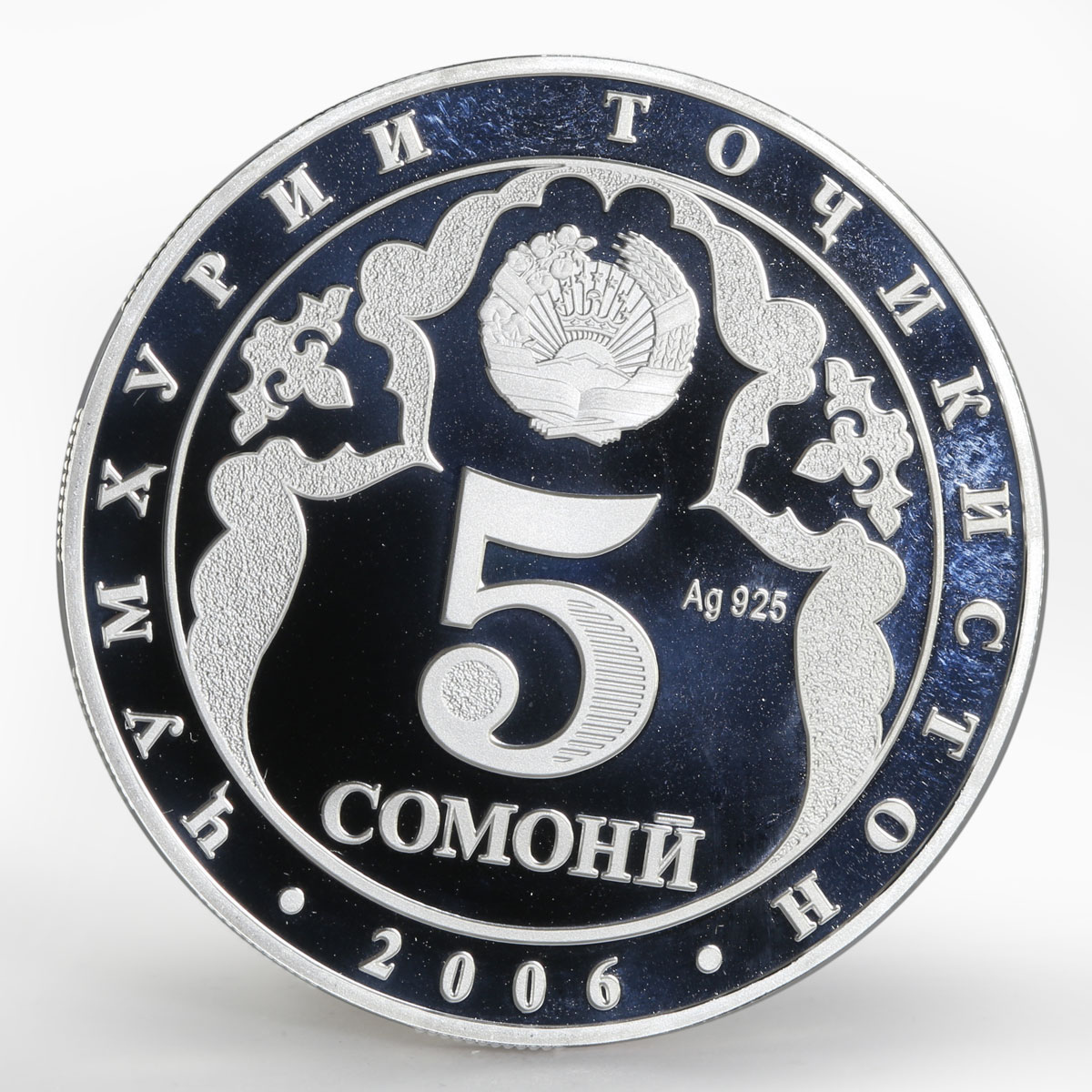 Tajikistan 5 somoni XVth Anniversary of Independence proof silver coin 2006